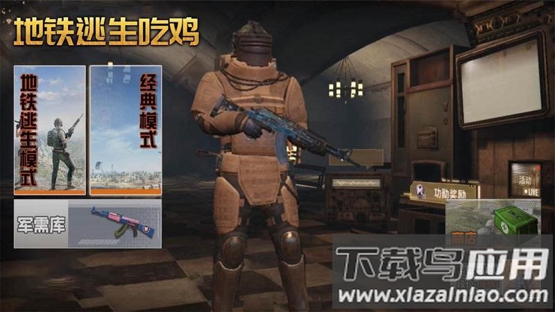 跳伞反恐部队最新版截图1