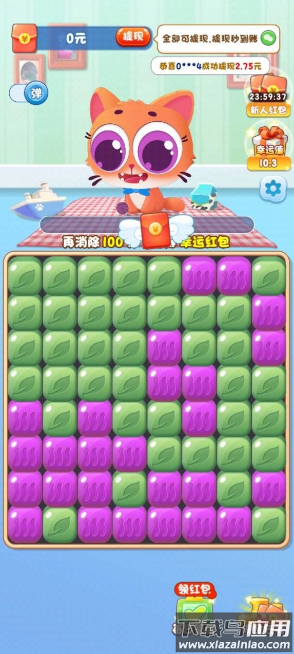 猫星人最强最新版截图2