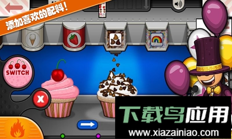 老爹的美味城市中文版最新版截图1