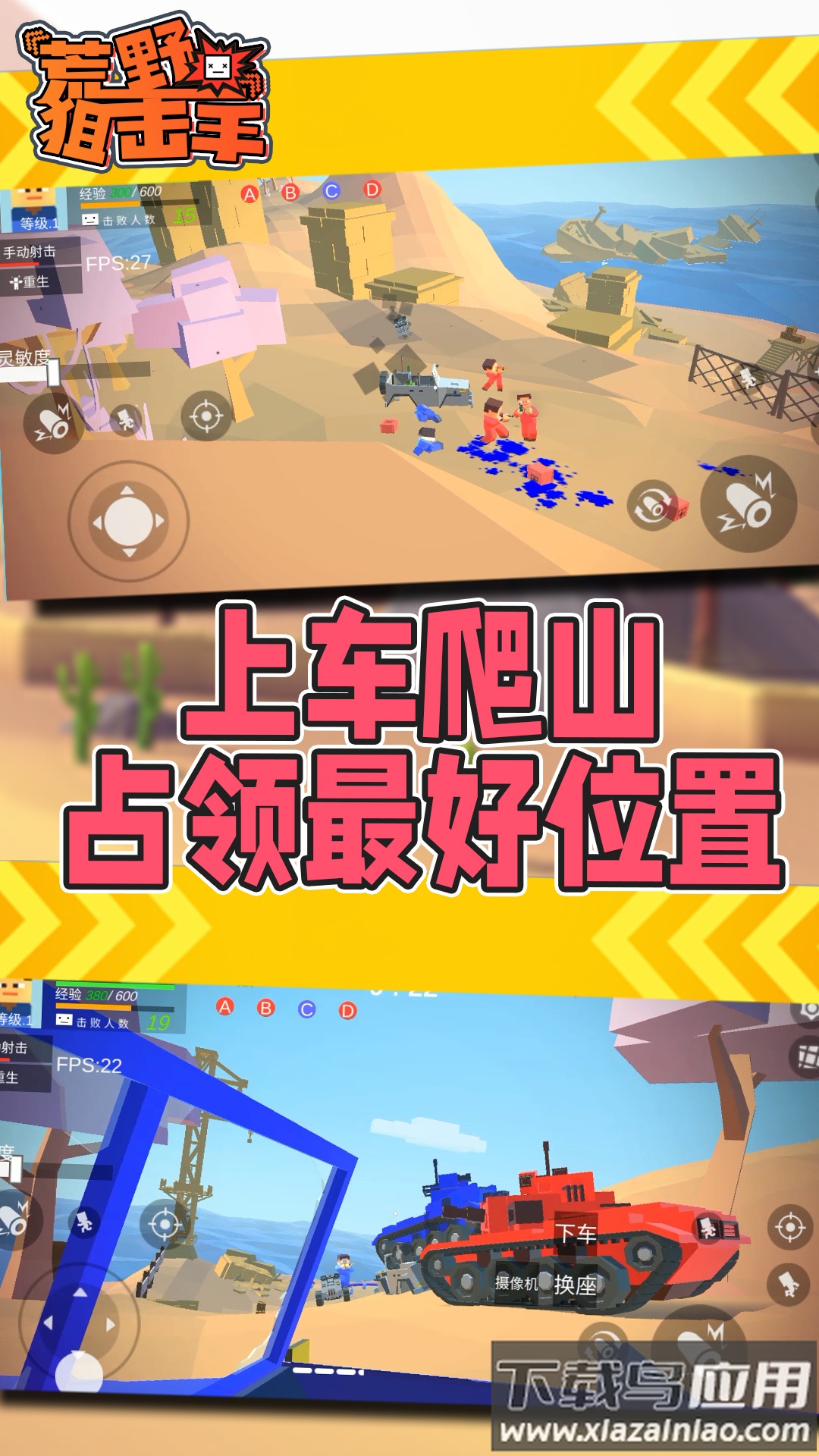 荒野狙击手最新版截图3