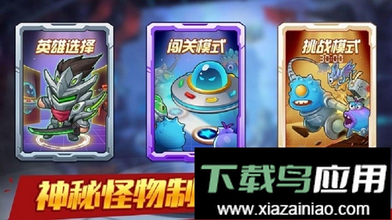 大佬请撑住最新版最新版截图3