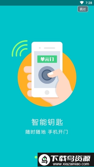 蔺乐家最新版最新版截图2
