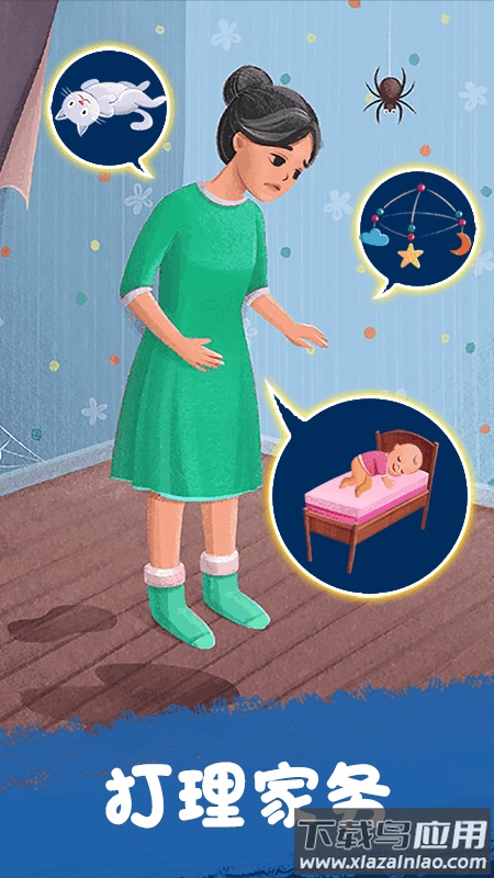 拼图梦想家最新版截图2