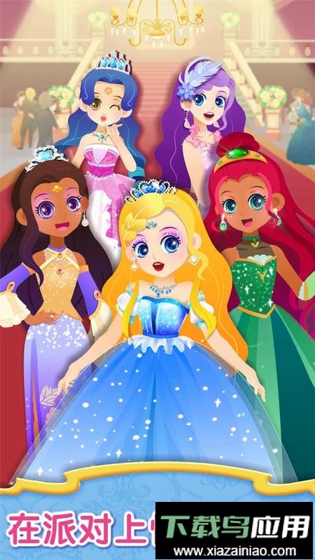 宝宝服装秀手游最新版截图3