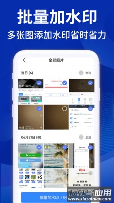 拍照水印相机免费官方版最新版截图2