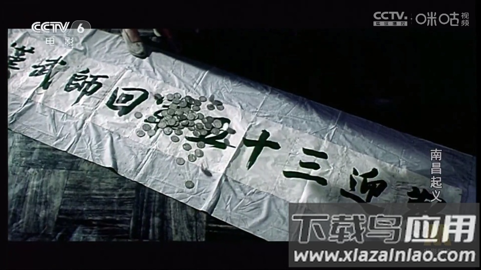 电视家蛇年版最新版截图1