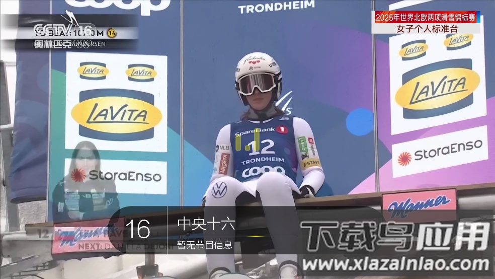 电视家蛇年版最新版截图3