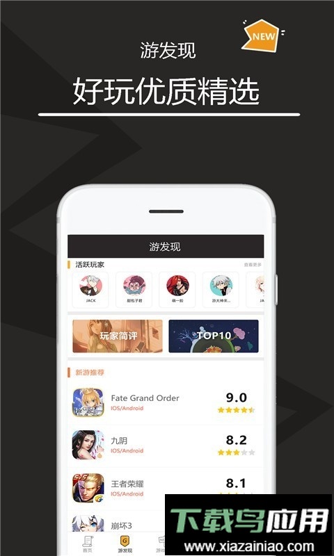 多多代练官方版最新版截图1