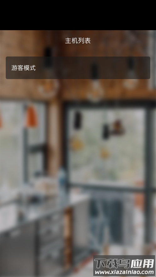 Z睿亿视听下载官方版最新版截图1