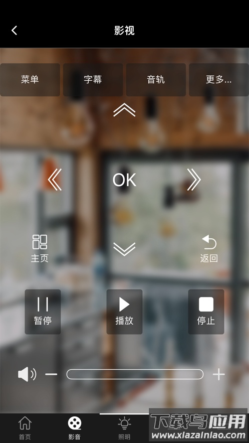 Z睿亿视听下载官方版最新版截图4