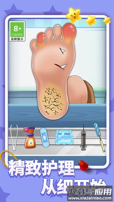 美容脚趾美甲沙龙最新版截图4