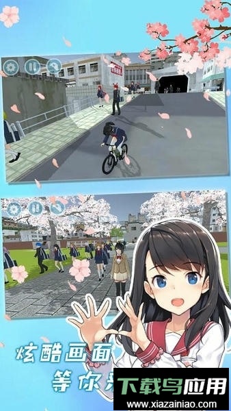樱花手办模拟器官方版最新版截图1