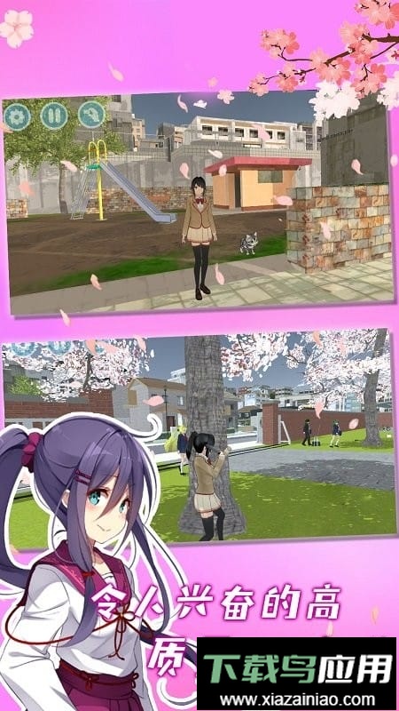 樱花手办模拟器官方版最新版截图2