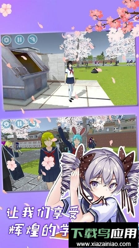 樱花手办模拟器官方版最新版截图3