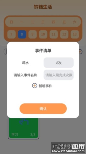 铃铛文件助手app最新版截图2