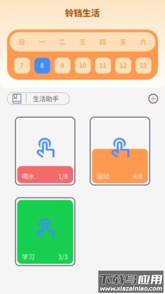 铃铛文件助手app最新版截图3