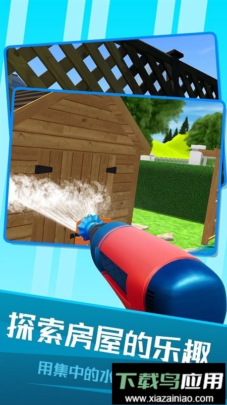 强力清洗模拟器游戏截图1