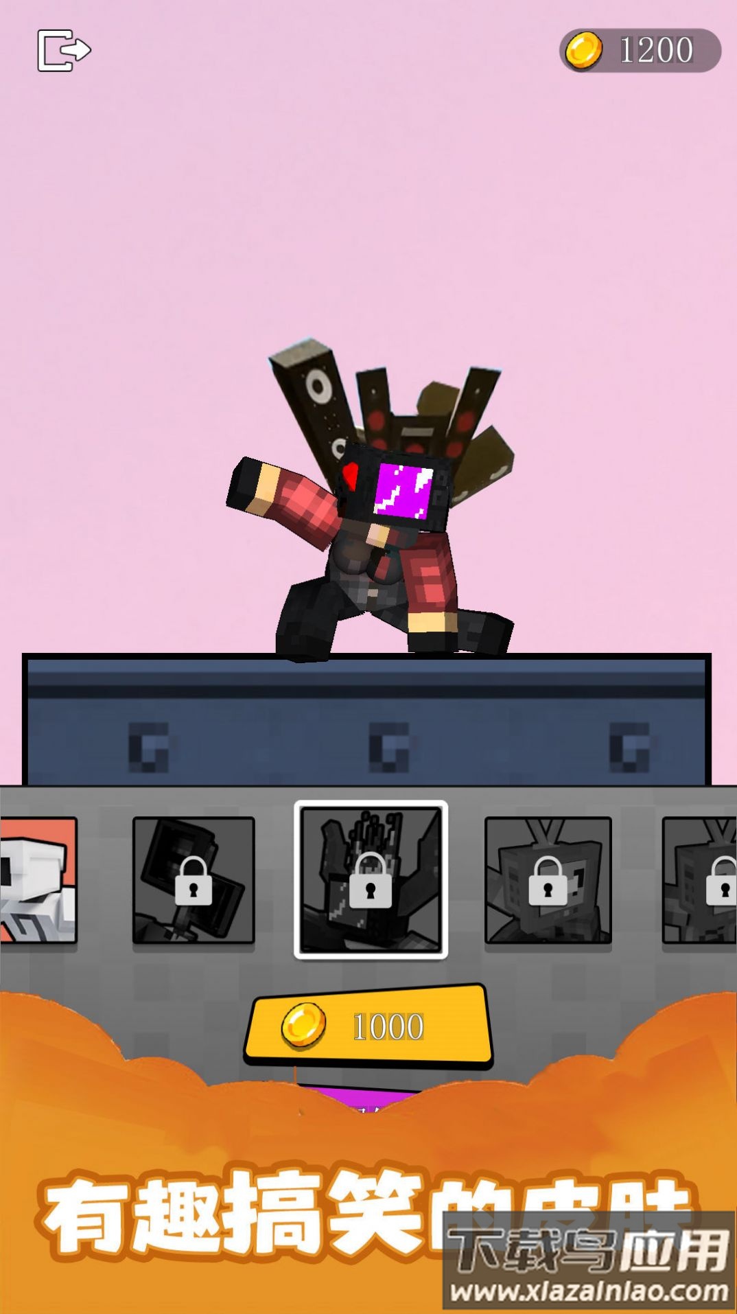 老六别嚣张游戏最新版截图2