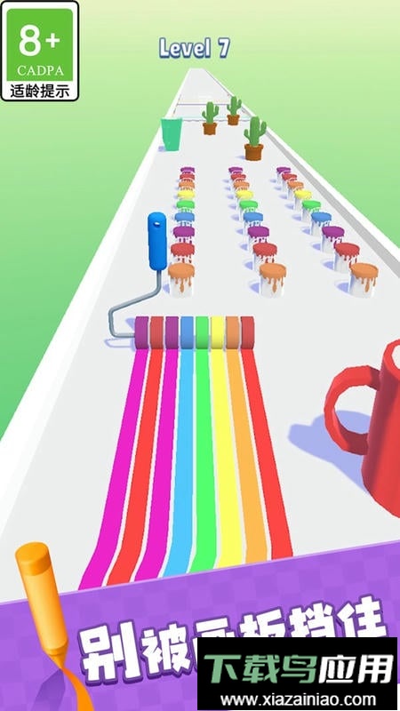 画道彩虹鸭小游戏最新版截图2