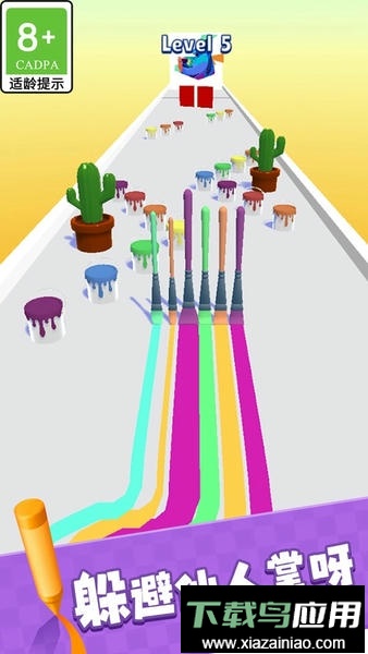 画道彩虹鸭小游戏最新版截图3