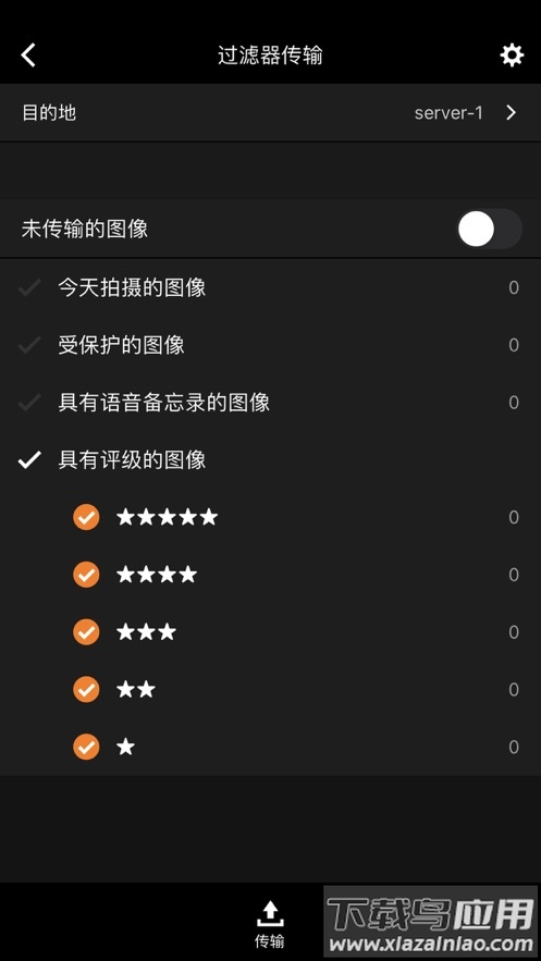 Canon Mobile File Transfer app最新版截图3