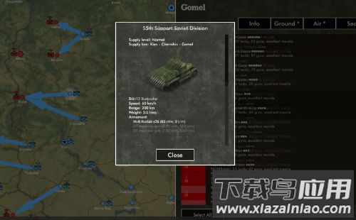 闪电战火最新版截图2