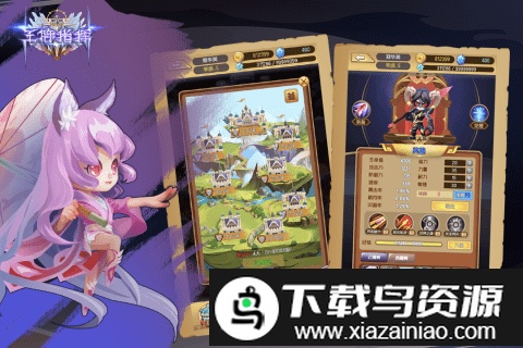 王牌指挥手游最新版截图2