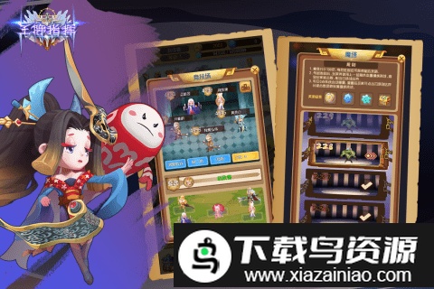 王牌指挥手游最新版截图3