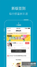 上虞论坛人才市场app最新版截图3