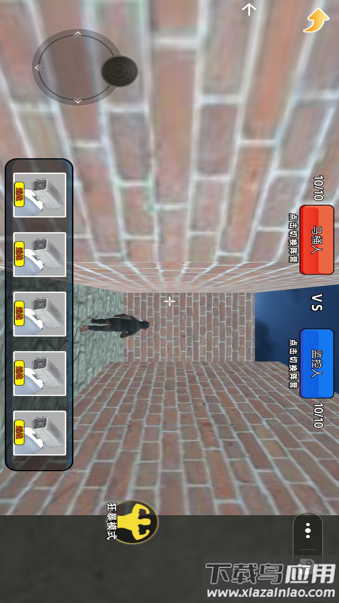 恐惧迷宫冒险游戏截图2