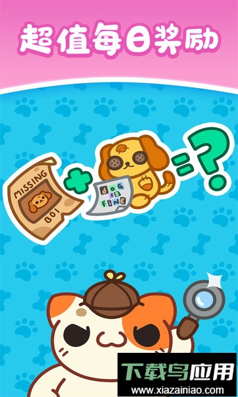 天天萌熊水果消最新版最新版截图3