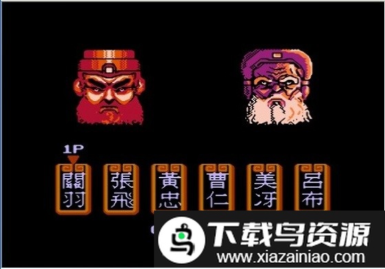 fc三国志群雄争霸手机版最新版截图2