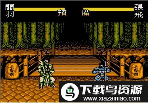 fc三国志群雄争霸手机版最新版截图4