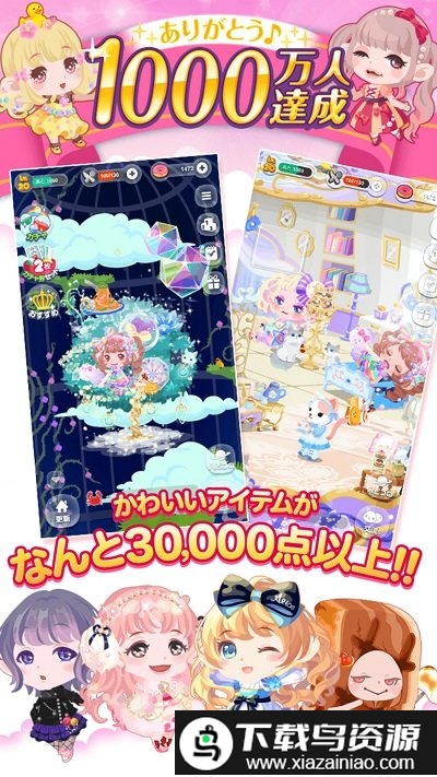 口袋殖民地最新版最新版截图1