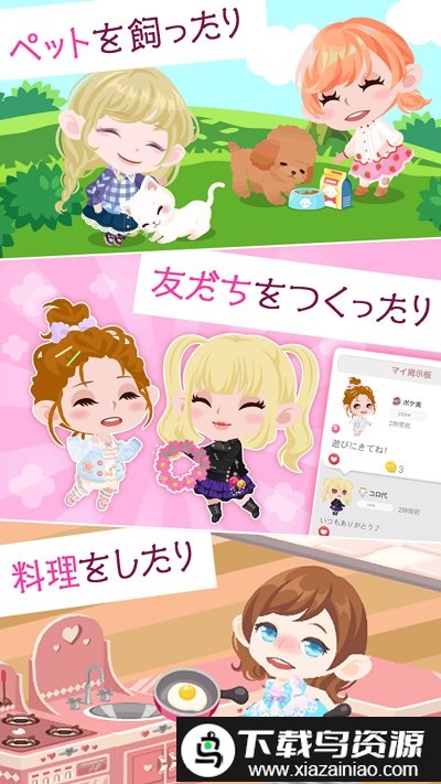 口袋殖民地最新版最新版截图3