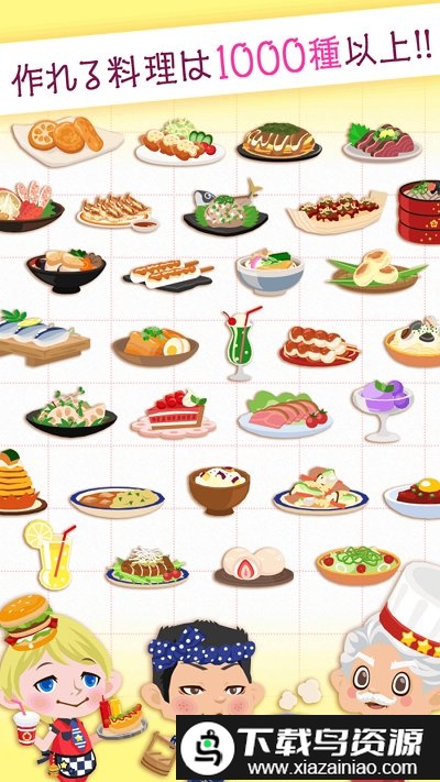 口袋殖民地最新版最新版截图4