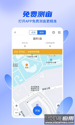 四季为农app最新版截图4