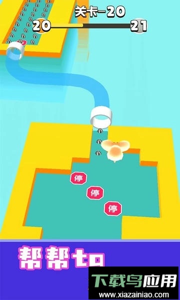 短腿小仓鼠官方版最新版截图1