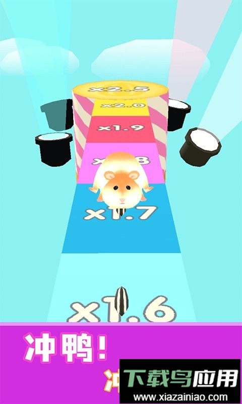 短腿小仓鼠官方版最新版截图2