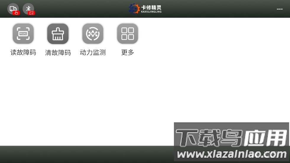 卡修精灵官方下载安卓版最新版截图2