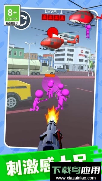 空中救援队手机版最新版截图1