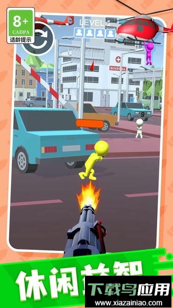 空中救援队手机版最新版截图2