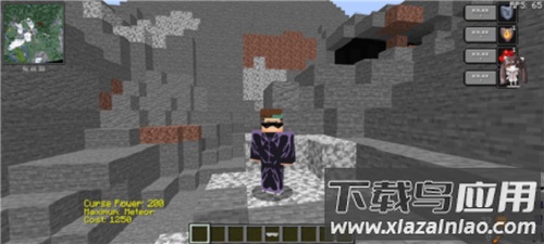 我的世界咒术回战整合包手机版截图5