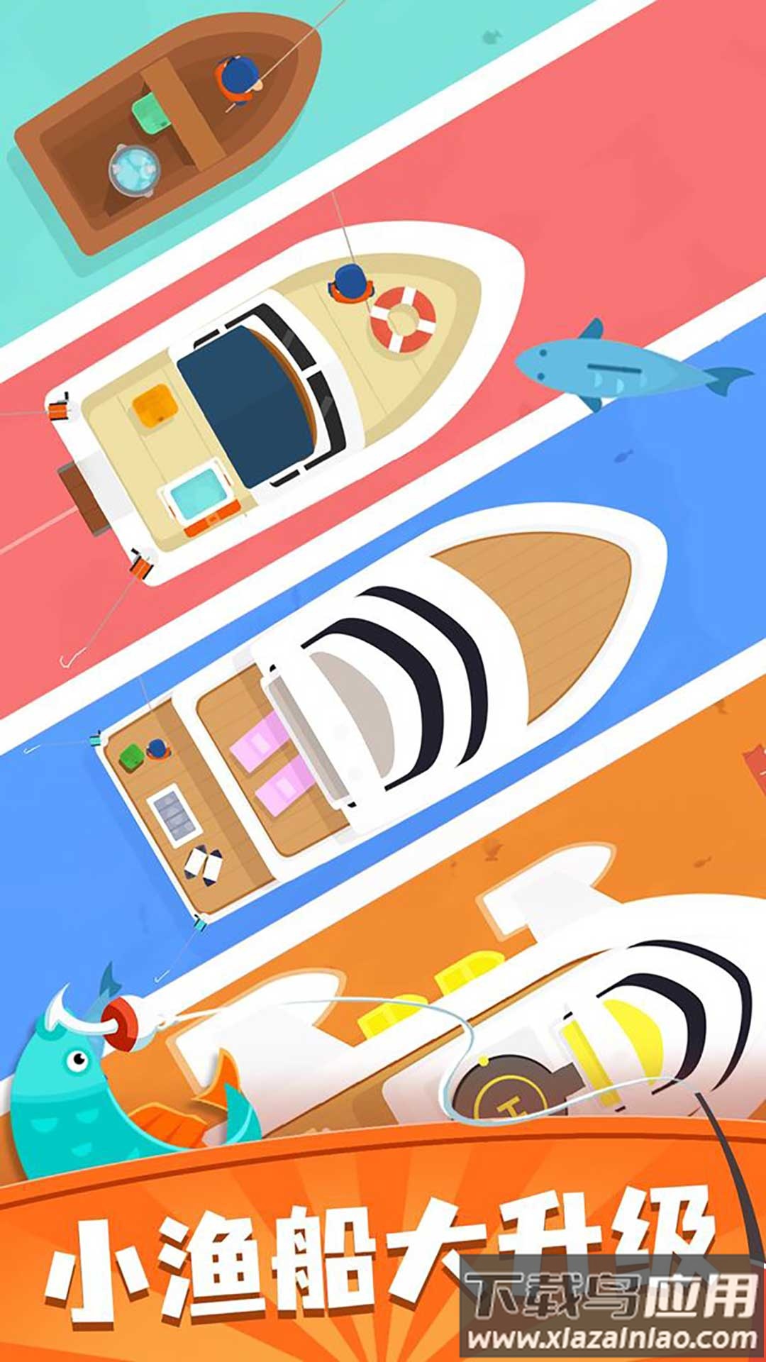 钓鱼佬的自我修养游戏最新版截图2