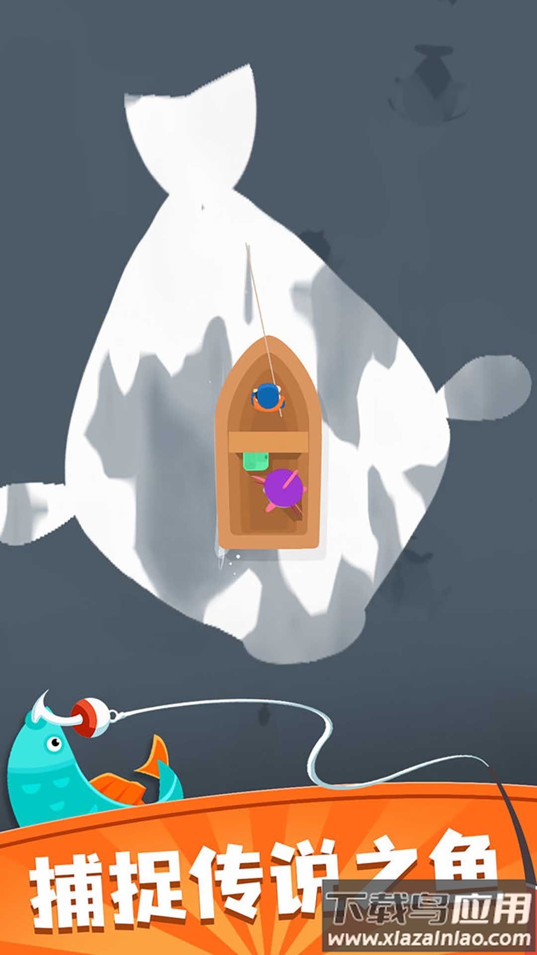 钓鱼佬的自我修养游戏最新版截图4
