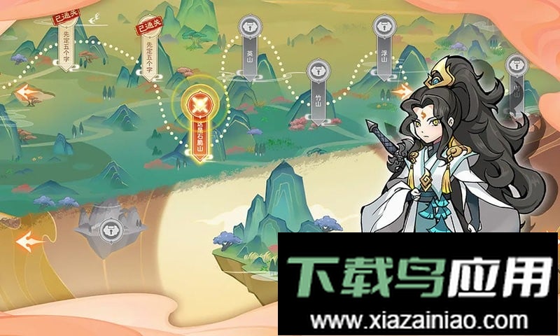 重启山海经手游最新版截图3