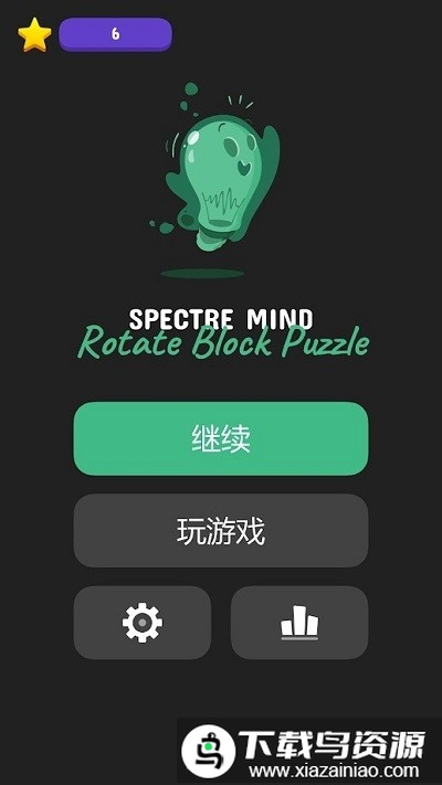 旋转方块消除官方版最新版截图1