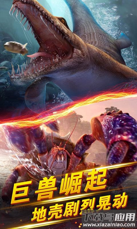 世界钓鱼之旅手游下载最新版截图2