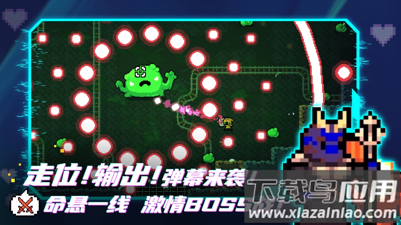 阿彻威尔奇妙冒险手游最新版截图3