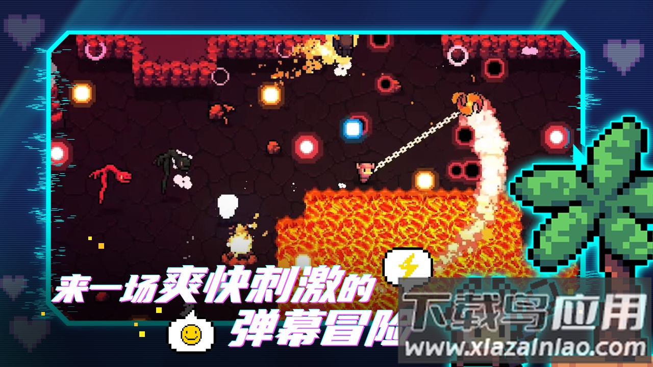 阿彻威尔奇妙冒险手游最新版截图4